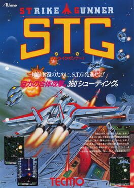 S.T.G: Strike Gunner artwork 9