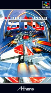 S.T.G: Strike Gunner artwork 12