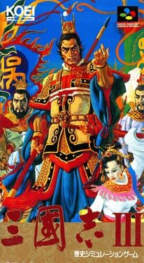 Romance of the Three Kingdoms III: Dragon of Destiny artwork 11