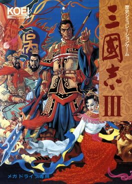 Romance of the Three Kingdoms III: Dragon of Destiny artwork 6