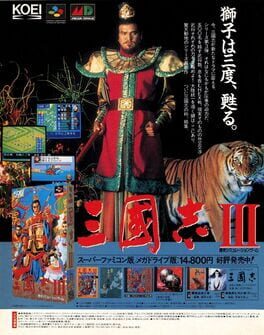 Romance of the Three Kingdoms III: Dragon of Destiny artwork 1