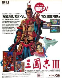 Romance of the Three Kingdoms III: Dragon of Destiny artwork 2