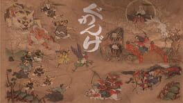 Guwange artwork 4