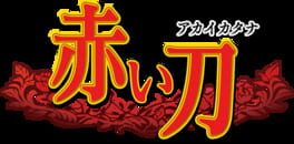 Akai Katana artwork 9