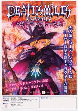 Deathsmiles artwork 5