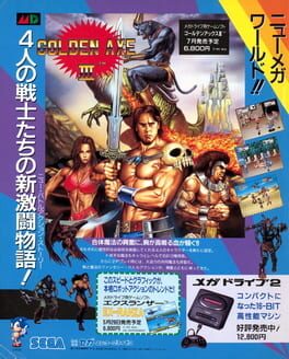 Golden Axe III artwork 7
