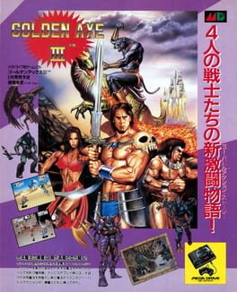 Golden Axe III artwork 8