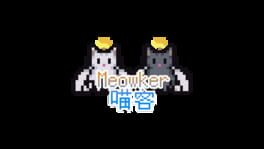 Meowker: Desktop Cat Companion artwork 2