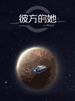Aliya artwork 2