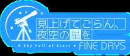 A Sky Full of Stars Fine Days artwork 3