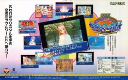 Quiz Nana-iro Dreams artwork 6