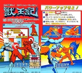 Altered Beast artwork 4