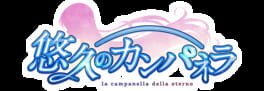 Yuukyuu no Campanella artwork 2