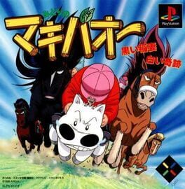 IGDB artwork
