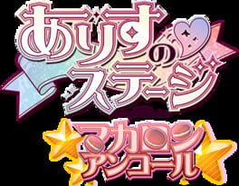 Stage of Arisu artwork 2