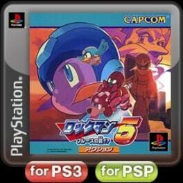 Rockman Complete Works: Rockman 5 - Blues no Wana!? artwork 6