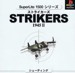 Strikers 1945 II artwork 11