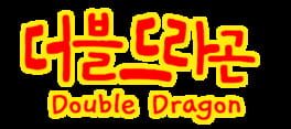Double Dragon artwork 1
