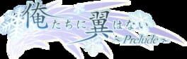 Oretachi ni Tsubasa wa Nai -Prelude- artwork 2