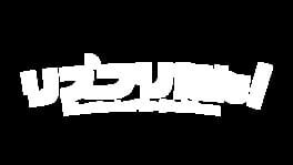 Rizuhuritan! Rhythmic Flip (Re)Turn artwork 2
