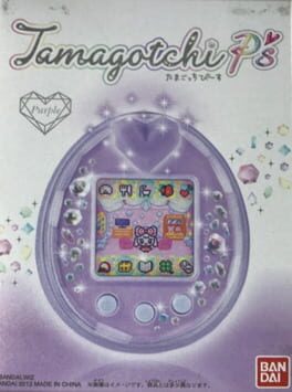 Tamagotchi P's artwork 1