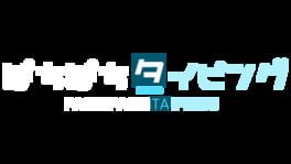 Pachi-Pachi Typing artwork 2