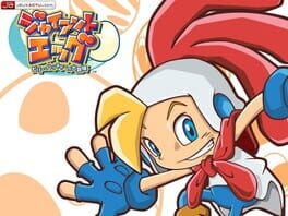 Billy Hatcher and the Giant Egg artwork 9