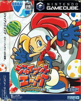 Billy Hatcher and the Giant Egg cover