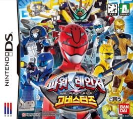 Tokumei Sentai Go-Busters artwork 4