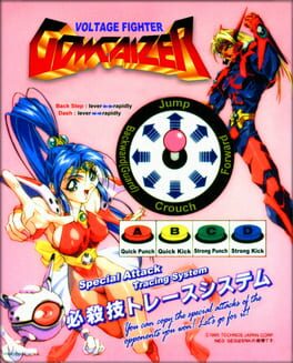 Voltage Fighter Gowcaizer artwork 12