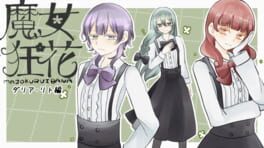Majo Kuruibana: Daria + Lito-hen artwork 1