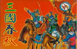 Sānguó Chūnqiū: Sìchuān Shěng artwork 2