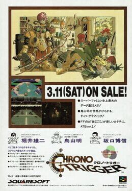 Chrono Trigger artwork 1