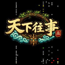 Journey of the World artwork 2