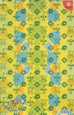Jet Grind Radio cover