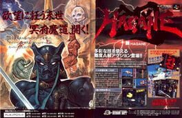 Hagane: The Final Conflict artwork 8