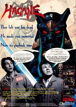 Hagane: The Final Conflict artwork 9