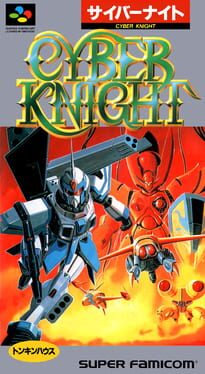 Cyber Knight artwork 1