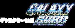 Galaxy Robo artwork 2