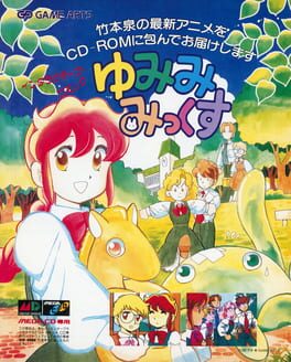 Yumimi Mix artwork 5