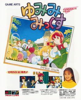Yumimi Mix artwork 6