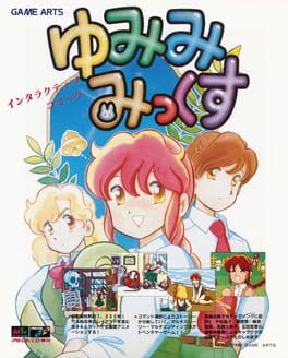 Yumimi Mix artwork 7