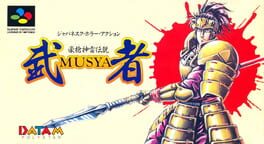 Musya Classic Japanese Tale of Horror cover