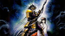 Musya: The Classic Japanese Tale of Horror artwork 1