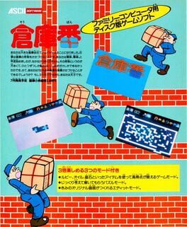 IGDB artwork