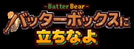 Batter Bear artwork 3