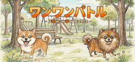 Bow-wow Battle artwork 1