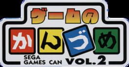 Game no Kanzume Vol. 2 artwork 1