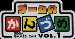 Game no Kanzume Vol. 1 artwork 1