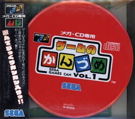 Game no Kanzume Vol. 1 artwork 2